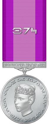 Jubilee Medal Y25-BRC.png